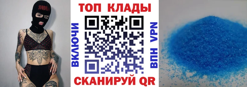 Купить наркотики Звенигород КОКАИН  APVP  Мефедрон  ГАШ  Бошки Шишки 