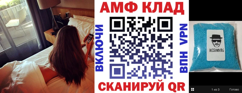АМФ Розовый  Звенигород 