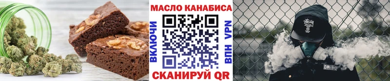 Печенье с ТГК конопля как найти наркотики Звенигород