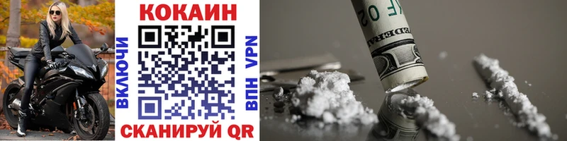мориарти какой сайт  Звенигород  COCAIN 99% 