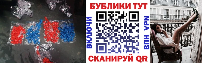 ОМГ ОМГ зеркало  Звенигород  Ecstasy Cube  где купить наркоту 