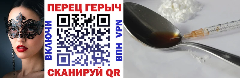 Героин Афган наркотики Звенигород