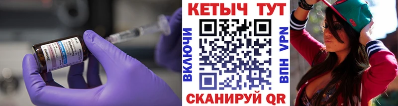 КЕТАМИН ketamine  Звенигород 