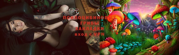 кокаин Гусев