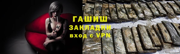 бошки Гусь-Хрустальный