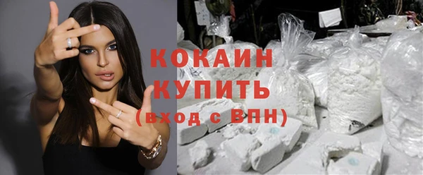кокаин Гусев