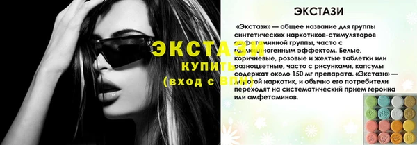трава Гусиноозёрск