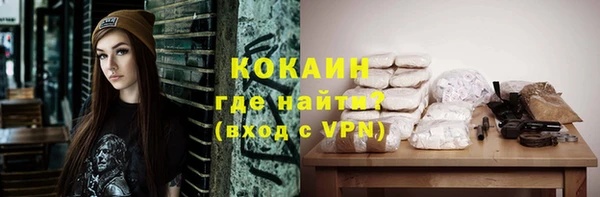 кокаин Гусев