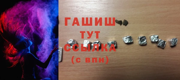 бошки Гусь-Хрустальный