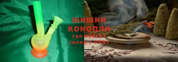 бошки Гусь-Хрустальный