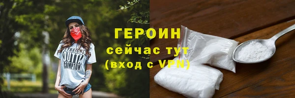 бошки Гусь-Хрустальный