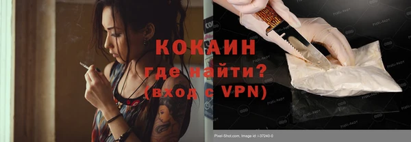 кокаин Гусев