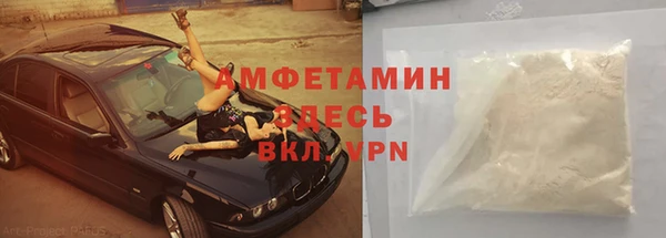 кокаин Гусев