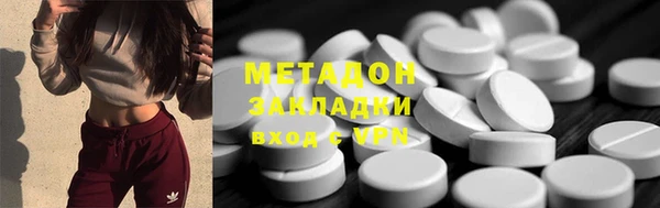 кокаин Гусев