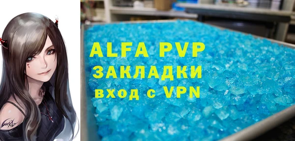 бошки Гусь-Хрустальный