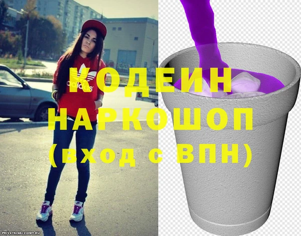 кокаин Гусев