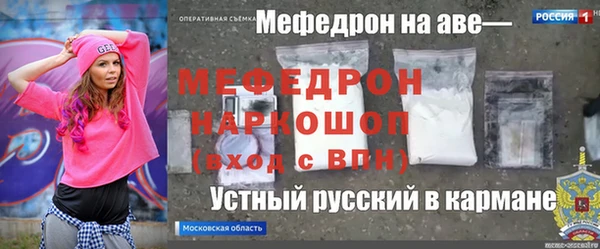 кокаин Гусев