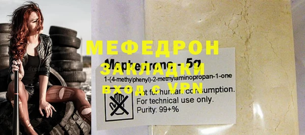 бошки Гусь-Хрустальный