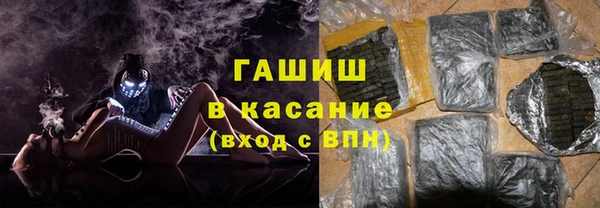 кокаин Гусев