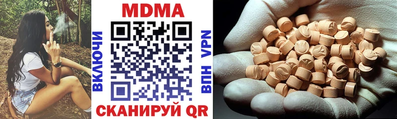 MDMA VHQ  купить   Звенигород 
