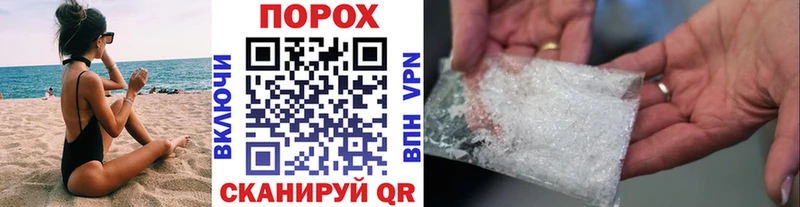 Метамфетамин винт  Звенигород 