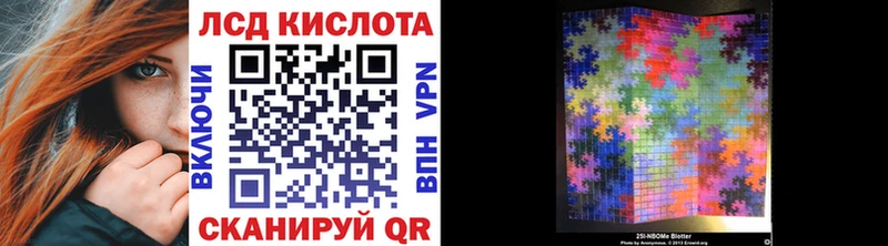 Наркотические марки 1,5мг Звенигород