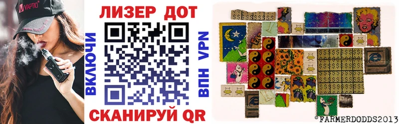 Марки 25I-NBOMe 1500мкг  Звенигород 