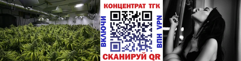 ТГК вейп  маркетплейс как зайти  Звенигород 